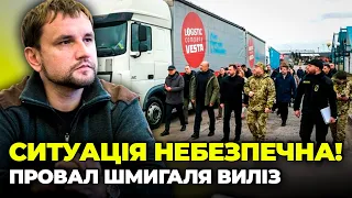 🔴“Сумні фото Шмигаля на кордоні НЕ ДОПОМОЖУТЬ!” В’ЯТРОВИЧ: емоції грають проти, блокада переросла у…