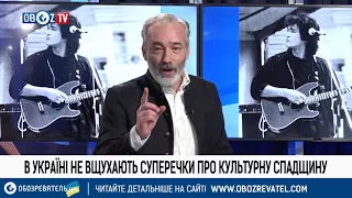 В Украине не утихают споры о культурном наследии