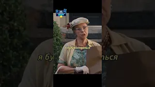 Поставил наглую бабку на место #фильмы #моментизфильма