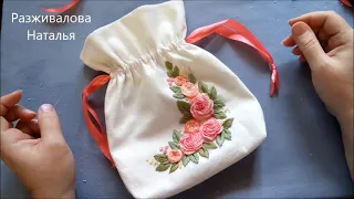 МК. Как сшить мешочек с вышивкой? Очень просто! A small bag with embroidery. Step by step.