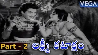 Lakshmi Katakshyam Full Movie Part 2 || Ntr | K.R.Vijaya | Rajasree || Telugu Adventure Fantasy Film