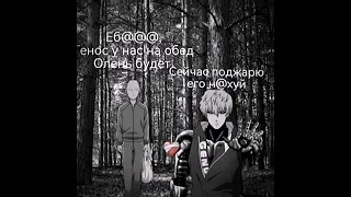 Как просили 😂 #anime #потерялся #хозяинлеса #ванпанчмен