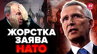 🔥У НАТО принизили ПУТІНА! Кремль провалив ВСІ свої плани? ТАКОГО в Росії не очікували