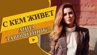 Дочь Заворотнюк переехала в собственные аппартаменты