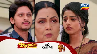 Anuradha | 26th April 2024 | Episodic Promo-199 | Tarang TV | Tarang Plus