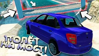 СМОЖЕШЬ КАК Я?! Не думаю... ДРИФТ по сценарию Индийского ФИЛЬМА! BeamNG Drive