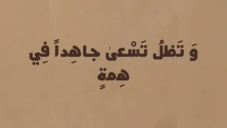 لُطفُ"ﷲ" في الآفاقِ أكبَر.