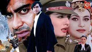 अजय देवगन, रानी मुखर्जी, रवीना टंडन की धमाकेदार एक्शन मूवी  परेश रावल #Ajay Devgn Mehndi & GAIR Film