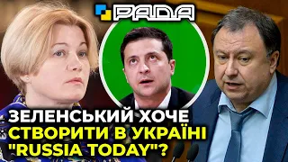 Депутати "ЄС" викрили пропаганду в російському стилі від "зеленої влади"!