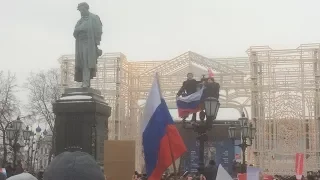 Забастовка избирателей Москва митинг 28 января (часть 2 пл.Пушкина)