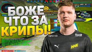 S1MPLE В ШОКЕ С ИГРОКОВ ФЕЙСИТА / СИМПЛ ГОРИТ НА ИГРОКОВ В CS:GO