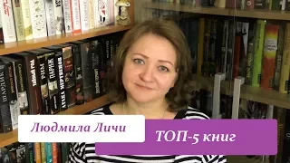 ТОП-5 книг, обвиняемых в спекуляции на теме