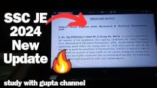 SSC JE 2024 Important Notice Out 🔥🔥|SSC JE New Update 2024|SSC JE Online 2024