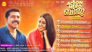 Action Hero Biju (2016)| Official Audio Jukebox | Nivin Pauly | Anu Emmanuel