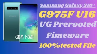 Samsung Galaxy S10+| G975F U16 UG Android 12 Prerooted Fimeware | Flash By Odin |tested File | Foji