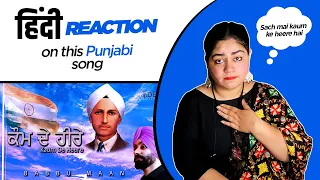 Reaction on Kaum De Heere || Babbu Maan ||