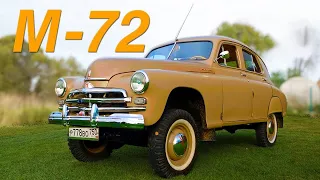 🚗USSR CAR POBEDA 🚙 VICTORY FULL DRIVE 🚙 SOVIET CAR GAZ M-72 4x4