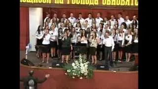 Осанна группа Эдем и Молодежный хор церкви Благодать