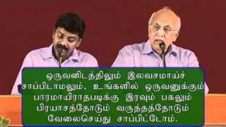 Freedom From Men, Freedom From Anxiety - Zac Poonen (Tamil)