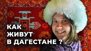 Как живут в Дагестане? Горные села Кубачи и Балхар, районы Дагестана