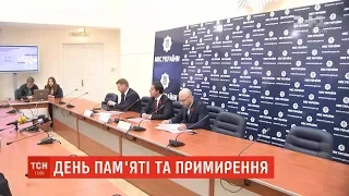 День пам'яті: поліція переходить на посилений режим роботи