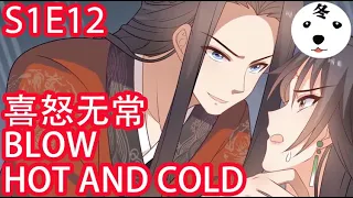 Anime动态漫 | Queen's Legend冷王神妃S1E12 WHAT A JERK打死不认输(Original/Eng sub)