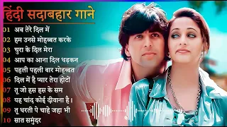 Hindi Gana🌹Sadabahar Song 💖हिंदी गाने 💔Purane Gane Mp3 💕Filmi Gaane अल्का याग्निक कुमार सानू गीत