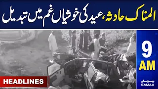 Samaa News Headlines 9AM | SAMAA TV | 23 April 2023