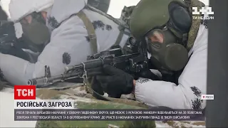 Росія почала військові навчання у своєму Південному окрузі, що межує з Україною | ТСН Ранок