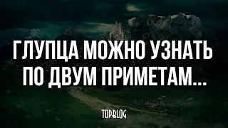 Жаль, что я не знал этого раньше... Мудрость жизни.