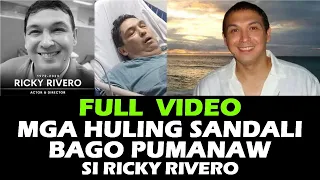RICKY RIVERO MGA HULING SANDALI BAGO PUMANAW | RICKY RIVERO PUMANAW NA | CAUSE OF DEATH | RIP