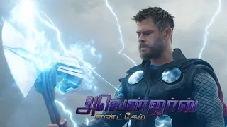 Avengers: Endgame | Tamil TV Spot #5 | In Cinemas April 26