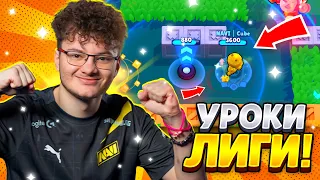 РАНДОМЫ В СОЛО ЛИГЕ НАКАЗЫВАЮТ ИГРОКА НАВИ😭😭😭