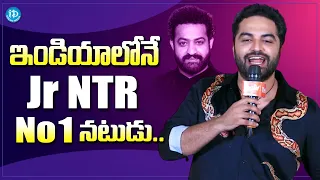 Mass Ka Das Vishwak Sen About jr NTR | Vishwak Sen Latest Interview | iDream Media