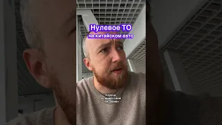 Нулевое ТО на Китайце, смотрим конкурентов Рио, Весты и Креты