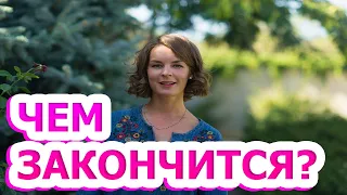 Чем закончатся заключительные серии сериала Закрытый сезон?