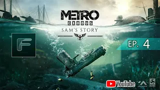 METRO: EXODUS SAM'S STORY "МЕТРО: ИСХОД ИСТОРИЯ СЭМА" ➤ ПРОХОЖДЕНИЕ #4 ➤ ПОЖАРНАЯ ЧАСТЬ, УБИЛИ БОССА