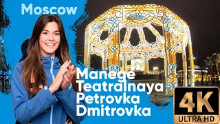 4K Russia | Moscow New year 2020 walking tour | Manezhnaya-Teatral’naya-Petrovka-Bol’shaya Dmitrovka