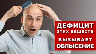 Без каких веществ мы теряем волосы?  Витамины для волос.  (Как остановить выпадение волос?)