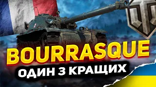 Bourrasque | Польова модернізація, обладнання, бойова ефективність | ОГЛЯД танку |World of Tanks UA