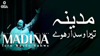 Madina Tera Wasda Rahwe | Ustad Nusrat Fateh Ali Khan | official version | OSA Islamic