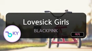 [코러스] Lovesick Girls - BLACKPINK (KY.22213) / KY Karaoke