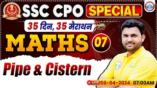 SSC CPO 2024 | SSC CPO Maths Class, Pipe & Cistern Maths Class, CPO Maths PYQs By Rahul Sir