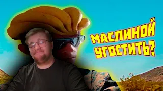 Реакция на gamewadafaq: ЛЮТЫЕ ПРИКОЛЫ В ИГРАХ | WDF 266