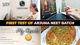 My First Test of Arjuna Neet batch✨ | My Test score? 😥 | Study vlog | Mahi Yadav