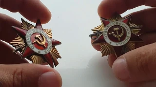 Как отличить Золотой орден Отечественная Война 1й ст или золоченный?