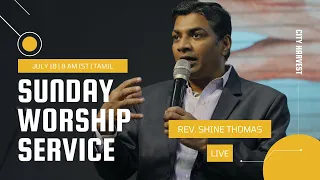 🔴 LIVE Sunday Tamil Service | Live Online Church Service | City Harvest Live | 18 July 2021