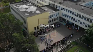 Гимназия №3 г. Солигорска. Флешмоб выпускников