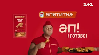 1+1 HD - Реклама и анонсы (03.02.2022) #Реклама