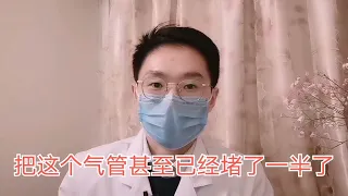 双黄连口服液治疗风热感冒，中医说把握住这2个症状，才不会错